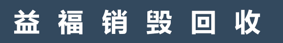 青島大東電子有限公司