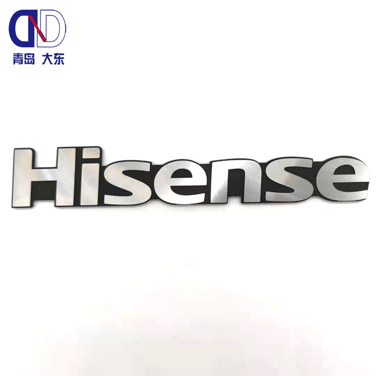 鋁拉絲標牌 Hisense