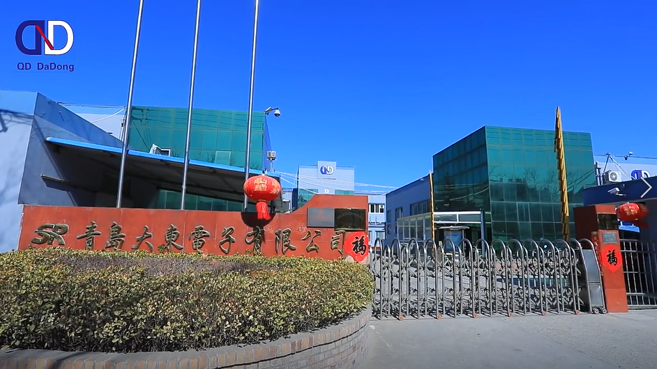 青島大東電子有限公司