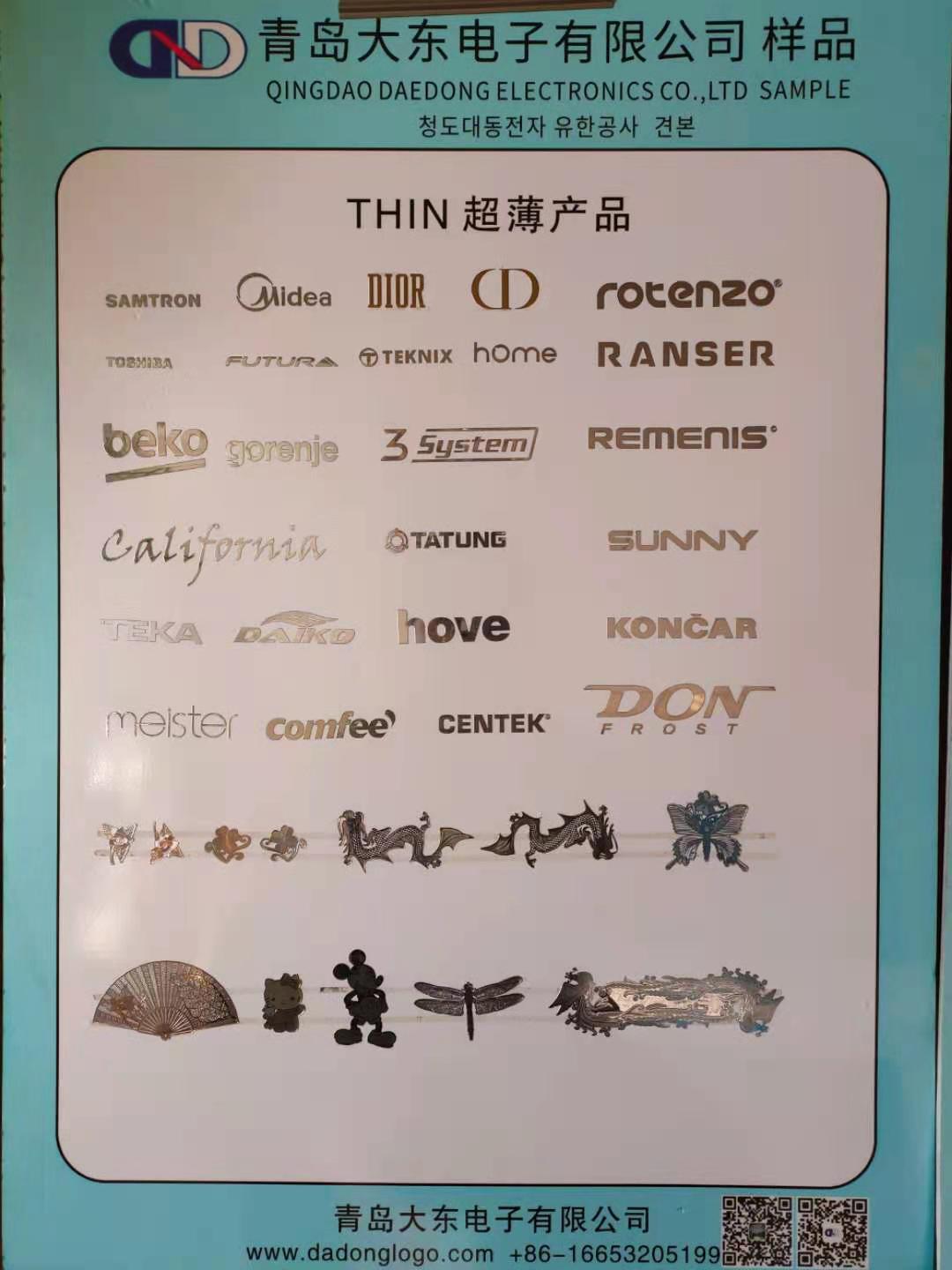 金屬標牌