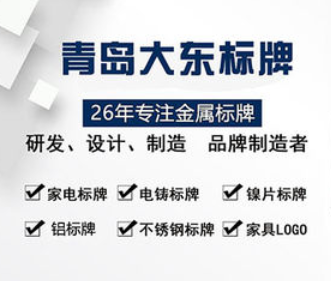 鎳電鑄